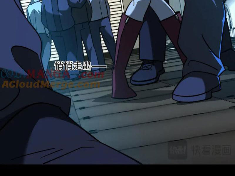 Tai Ách Cấp Mục Sư Chapter 47 - Trang 2