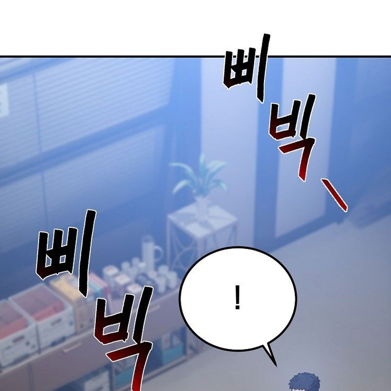 Tanker Tối Thượng Chapter 3 - 177