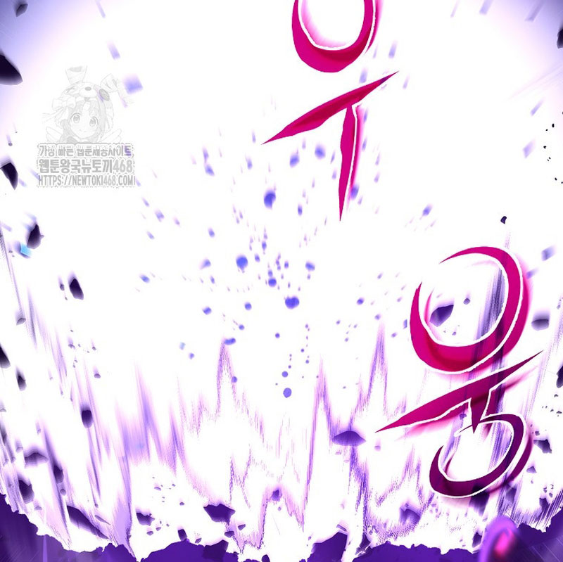 Tanker Tối Thượng Chapter 4 - 119