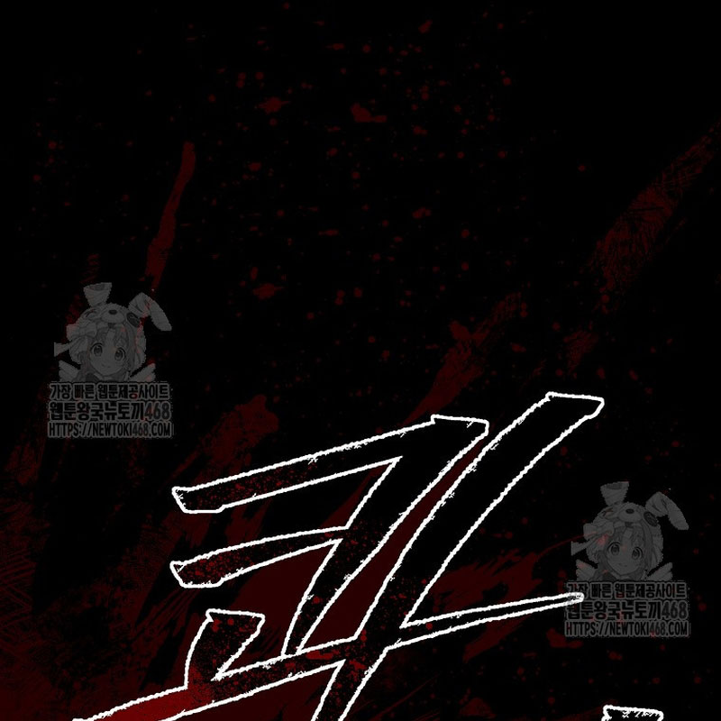 Tanker Tối Thượng Chapter 4 - 52