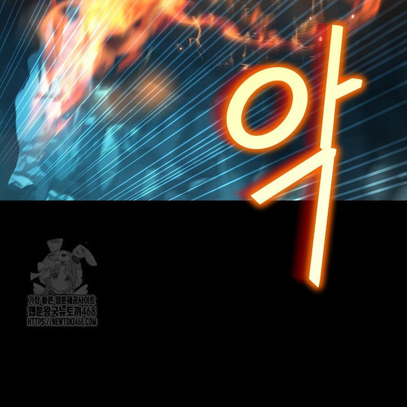 Tanker Tối Thượng Chapter 4 - 58