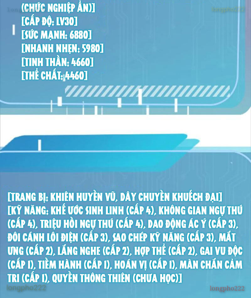 Thái Cổ Thập Hung: Người khác ngự thú ta ngự thú nương Chapter 39 - 39