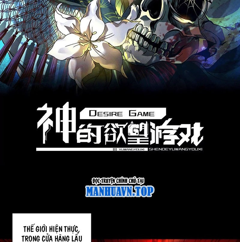 Thần Trò Chơi Dục Vọng Chapter 111 - 2