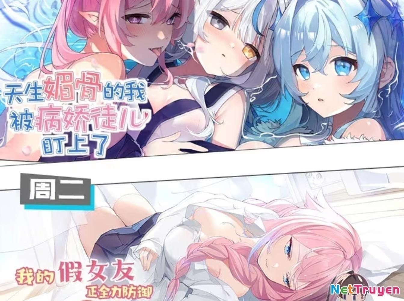 Thánh Nữ, Xin Hãy Dừng Ngay Những Trò Quái Đản Của Cô Đi!! Chapter 133 - Trang 2
