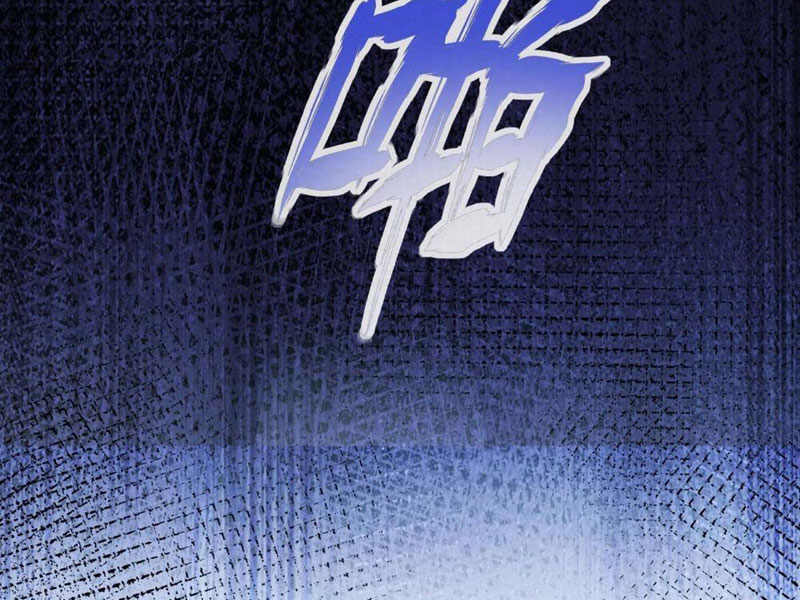 Thập Hoang Chi Vương Chapter 1 - Trang 2