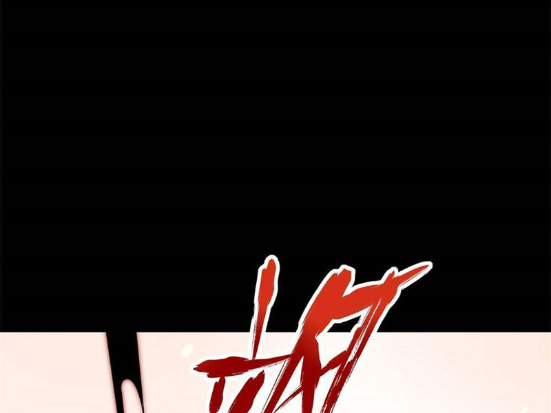 Thập Hoang Chi Vương Chapter 1 - Trang 2