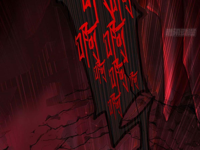 Thập Hoang Chi Vương Chapter 1 - Trang 2