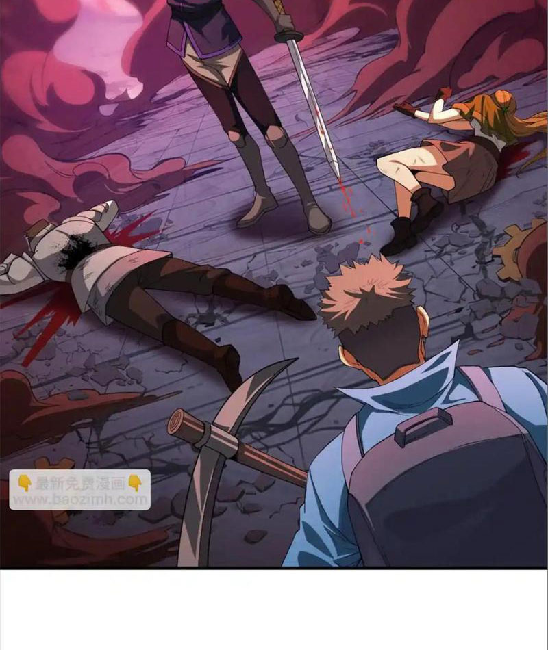 Thập Hoang Chi Vương Chapter 17 - Trang 2