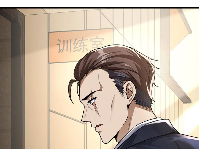 Thập Hoang Chi Vương Chapter 2 - Trang 2