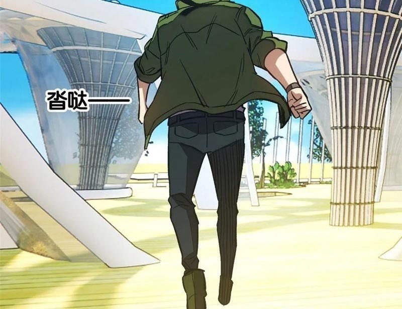 Thế Giới Siêu Phàm! Ta Là Ma Cà Rồng? Chapter 10 - 107
