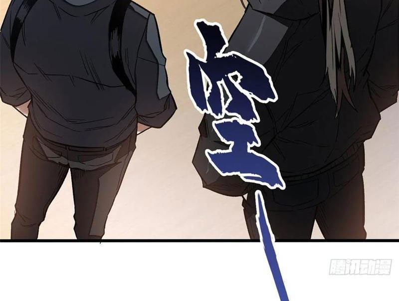 Thế Giới Siêu Phàm! Ta Là Ma Cà Rồng? Chapter 10 - 4