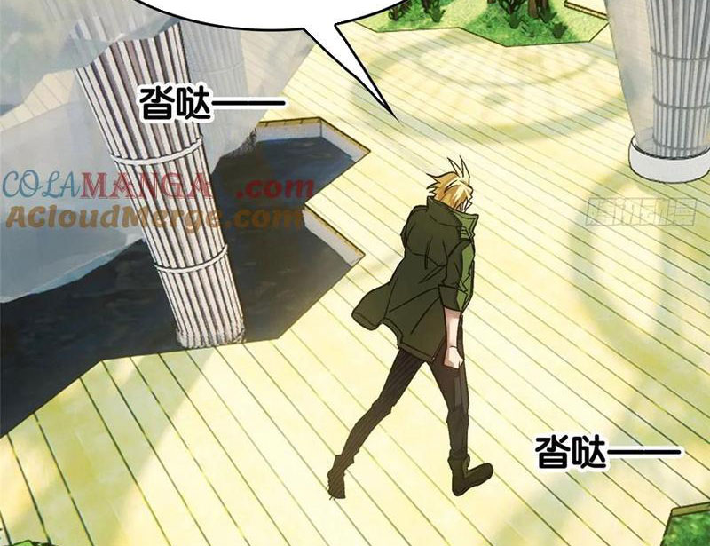 Thế Giới Siêu Phàm! Ta Là Ma Cà Rồng? Chapter 10 - 100