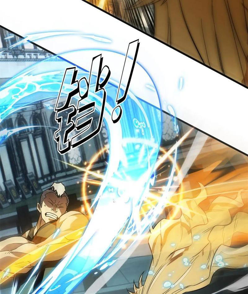 Thế Giới Siêu Phàm! Ta Là Ma Cà Rồng? Chapter 17 - 22