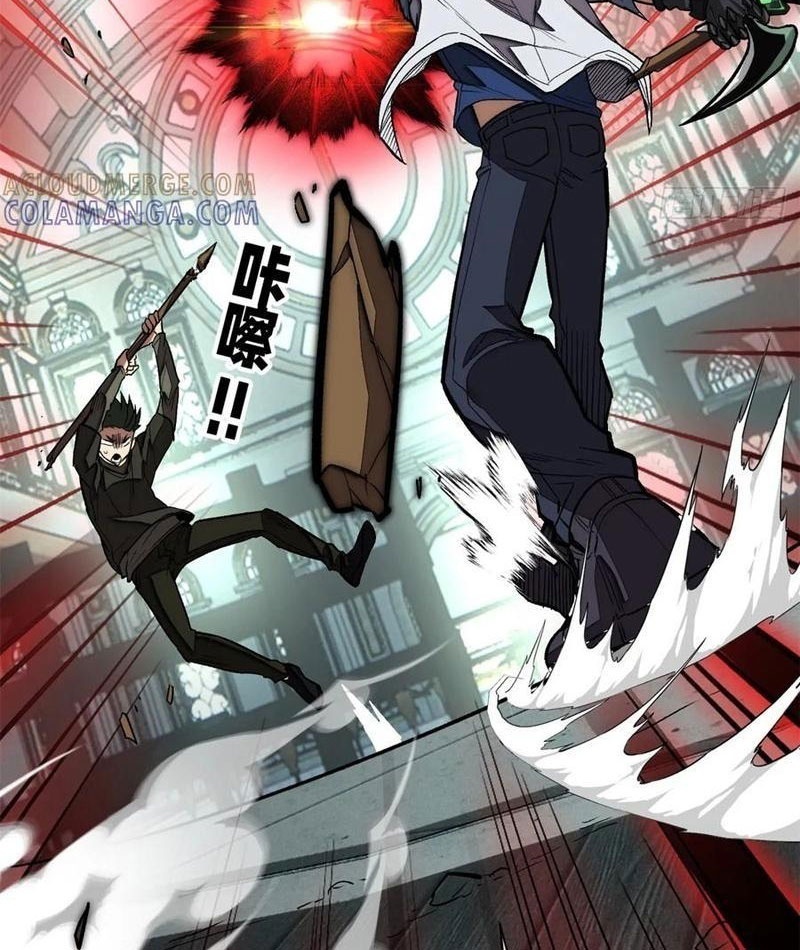 Thế Giới Siêu Phàm! Ta Là Ma Cà Rồng? Chapter 17 - 57