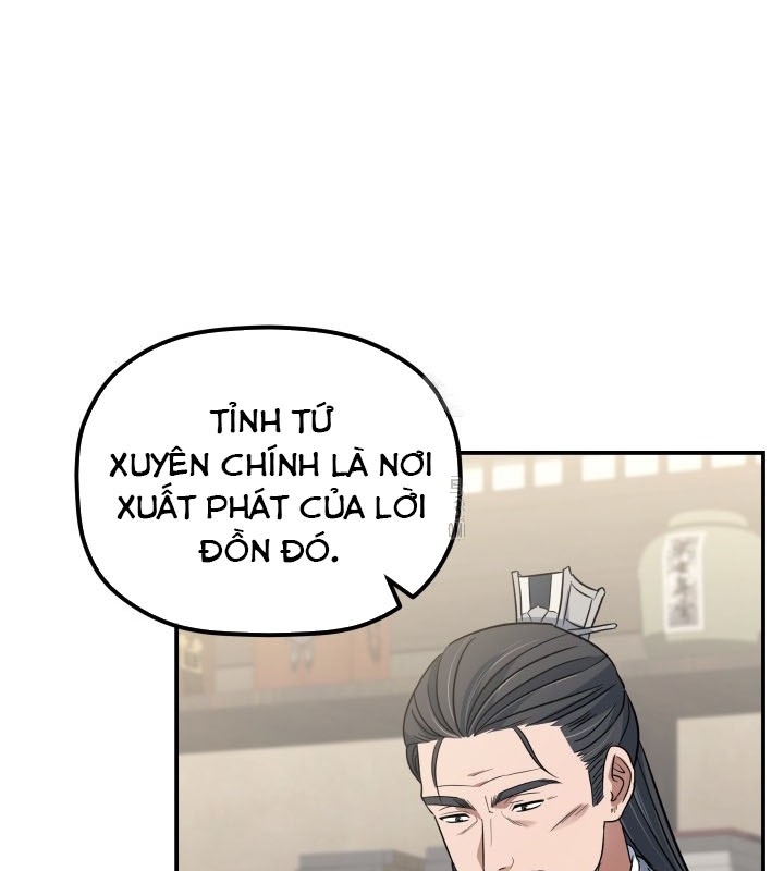 Tiểu Công Tử Của Ân Hạ Thương Đoàn Chapter 25 - 104