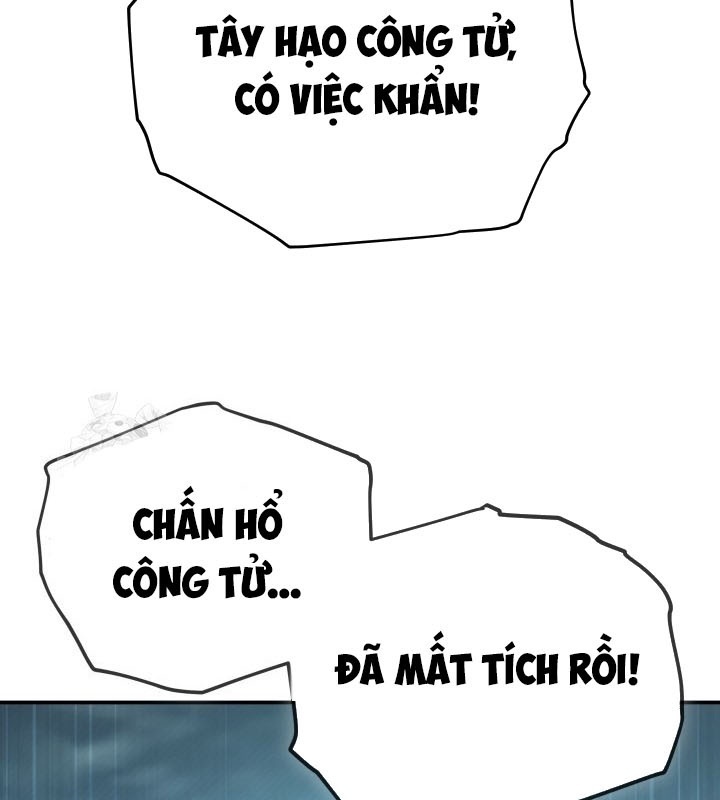 Tiểu Công Tử Của Ân Hạ Thương Đoàn Chapter 25 - 135
