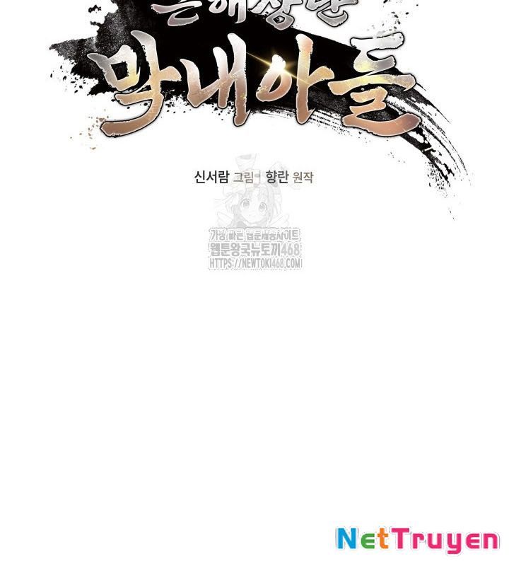 Tiểu Công Tử Của Ân Hạ Thương Đoàn Chapter 25 - 6