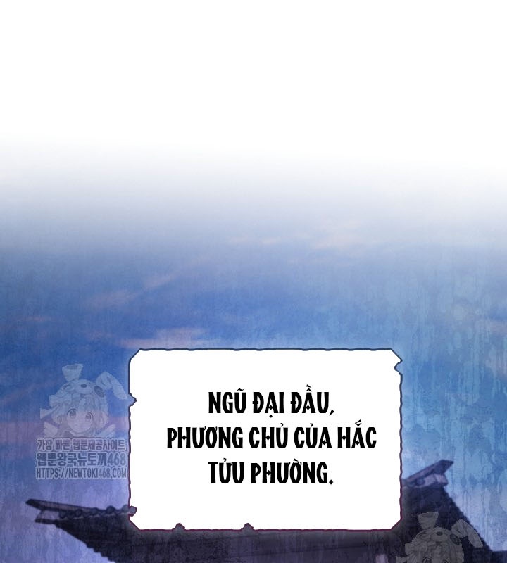 Tiểu Công Tử Của Ân Hạ Thương Đoàn Chapter 25 - 7