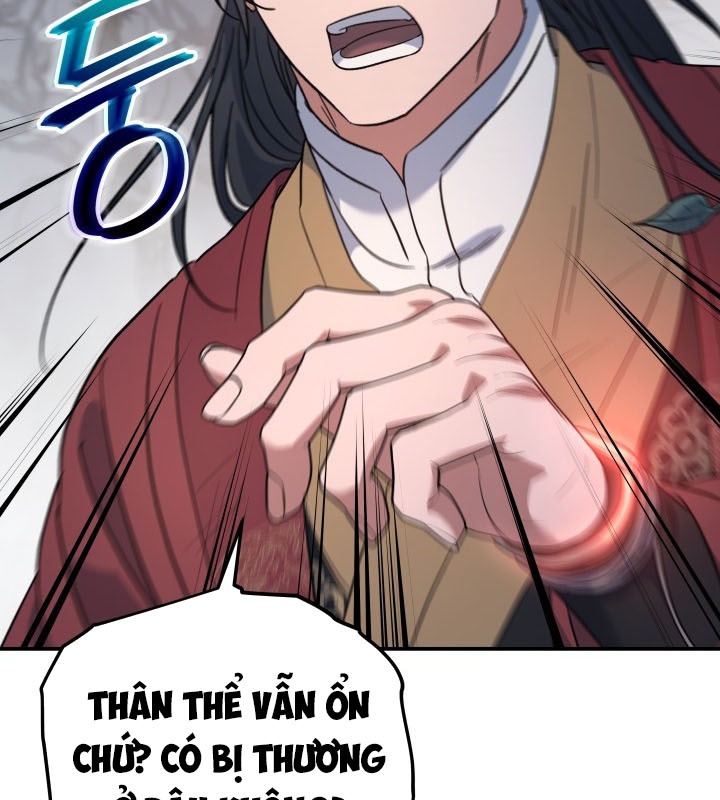 Tiểu Công Tử Của Ân Hạ Thương Đoàn Chapter 26 - 104