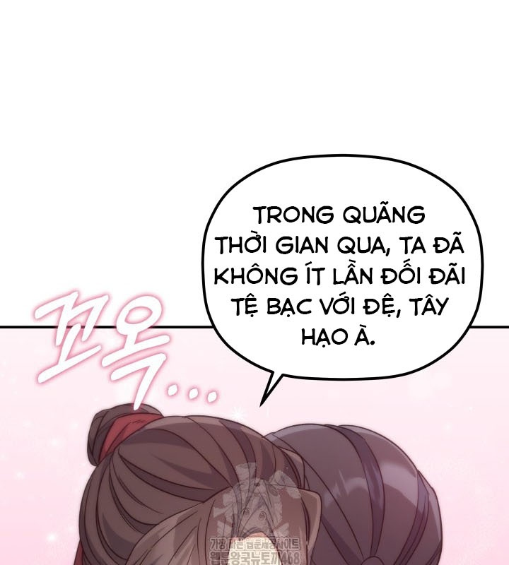 Tiểu Công Tử Của Ân Hạ Thương Đoàn Chapter 26 - 108