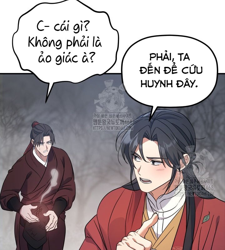 Tiểu Công Tử Của Ân Hạ Thương Đoàn Chapter 26 - 114