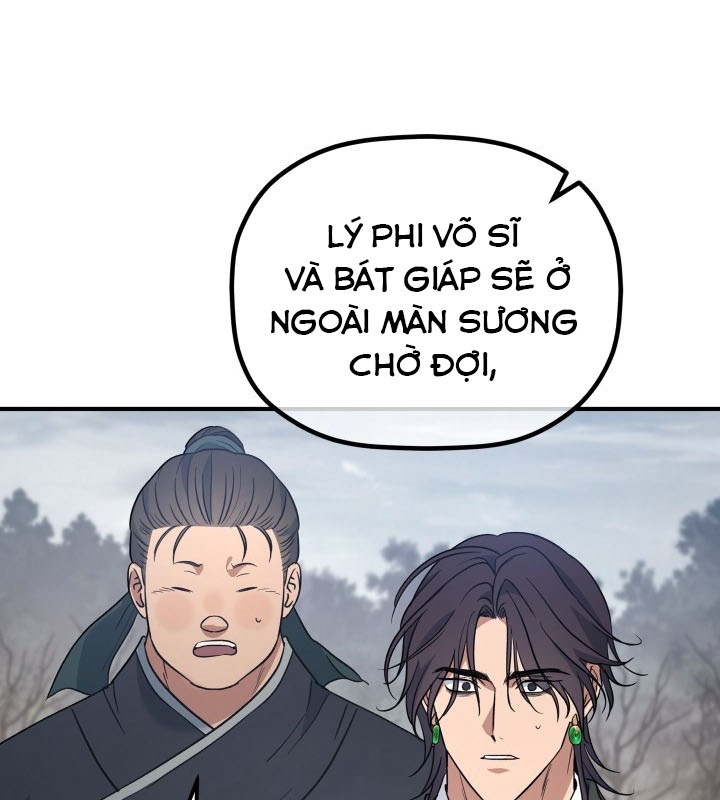 Tiểu Công Tử Của Ân Hạ Thương Đoàn Chapter 26 - 59