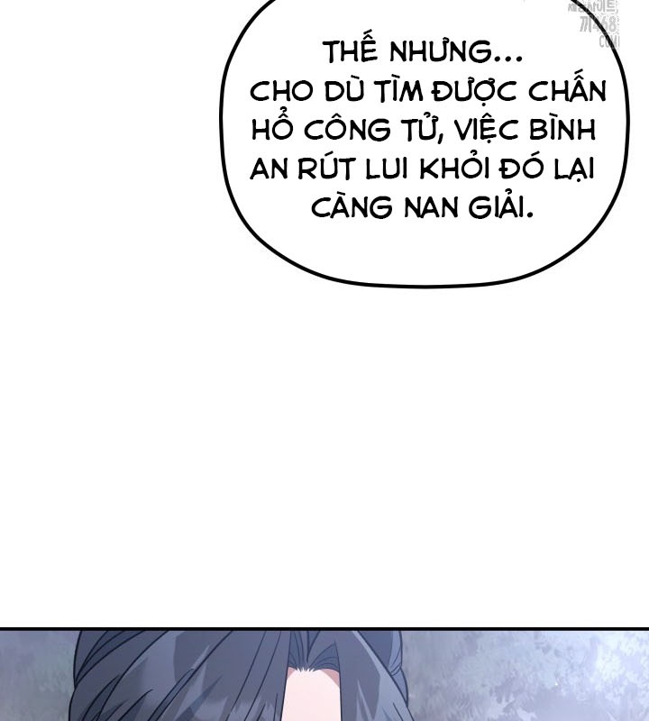 Tiểu Công Tử Của Ân Hạ Thương Đoàn Chapter 26 - 69