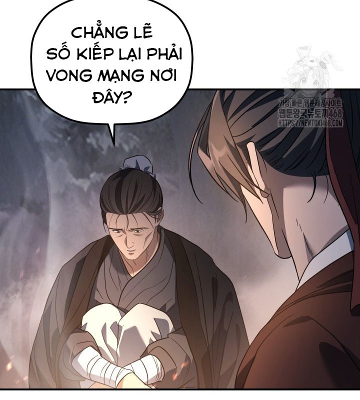 Tiểu Công Tử Của Ân Hạ Thương Đoàn Chapter 26 - 77