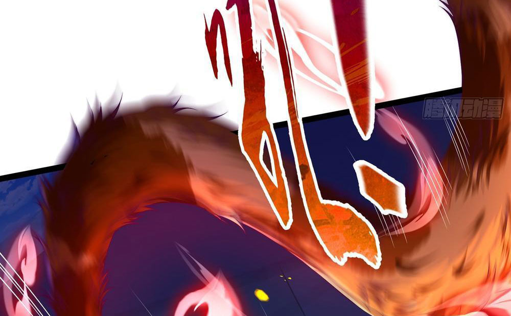 Tinh Thú Sư Mạnh Nhất Chapter 3 - 12