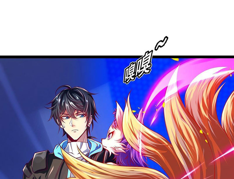 Tinh Thú Sư Mạnh Nhất Chapter 3 - 82