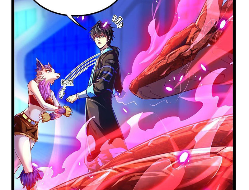 Tinh Thú Sư Mạnh Nhất Chapter 3 - 85