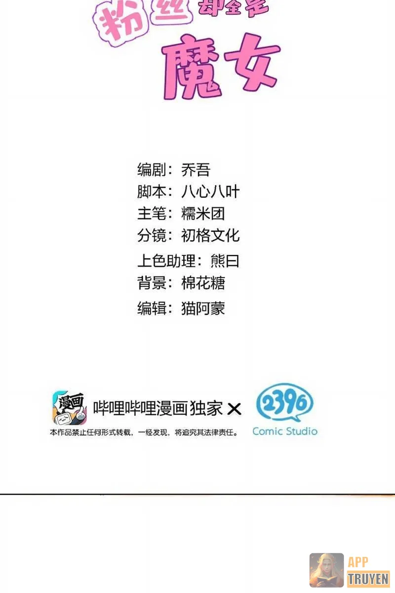 Toàn Bộ Fan Của Ta Đều Là Ma Nữ Chapter 40 - 9