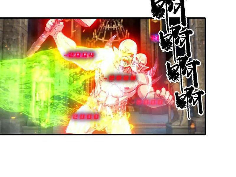 Toàn Dân Ngự Thú: Bắt Đầu Từ Sơn Hải Kinh Ta Quét Ngang Toàn Cầu Chapter 44 - 15
