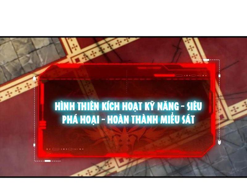 Toàn Dân Ngự Thú: Bắt Đầu Từ Sơn Hải Kinh Ta Quét Ngang Toàn Cầu Chapter 44 - 33