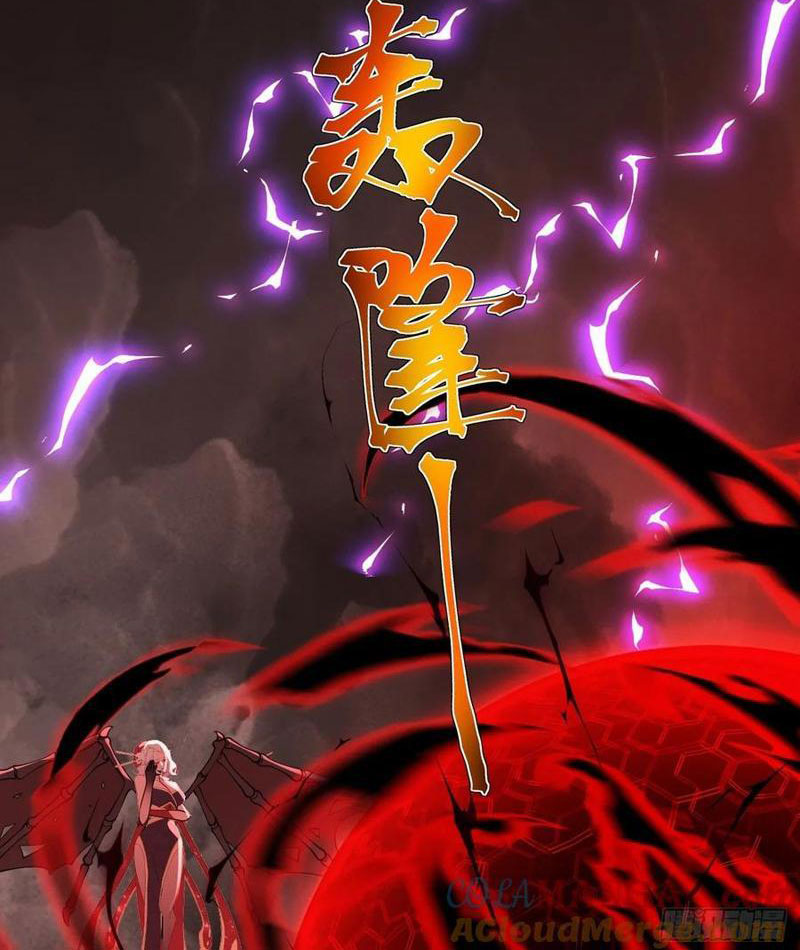 Trảm Thần Chapter 81 - 43