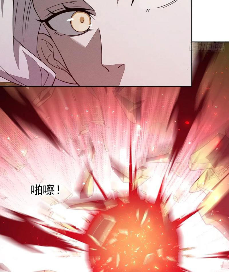Trảm Thần Chapter 81 - 59