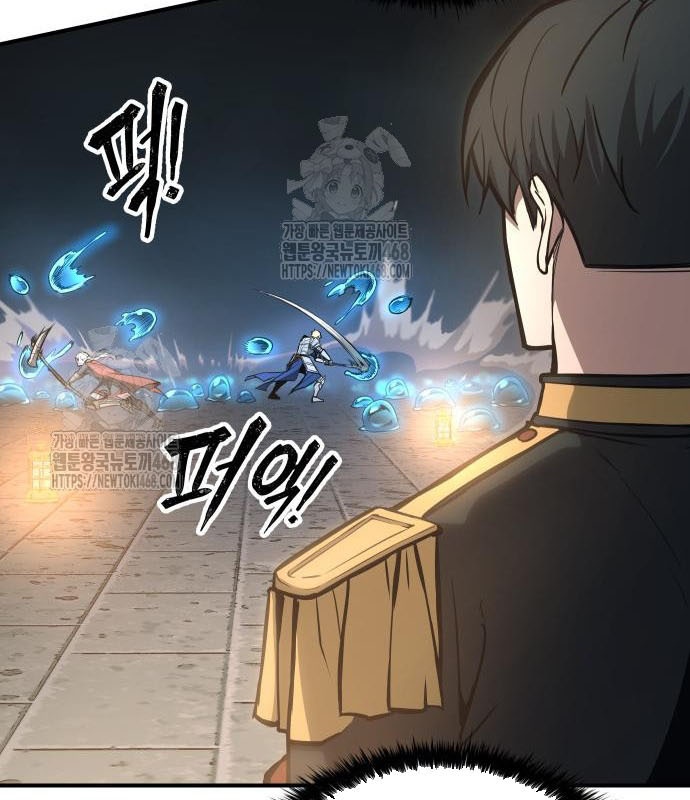 Trở Thành Hung Thần Trong Trò Chơi Thủ Thành Chapter 146 - 104