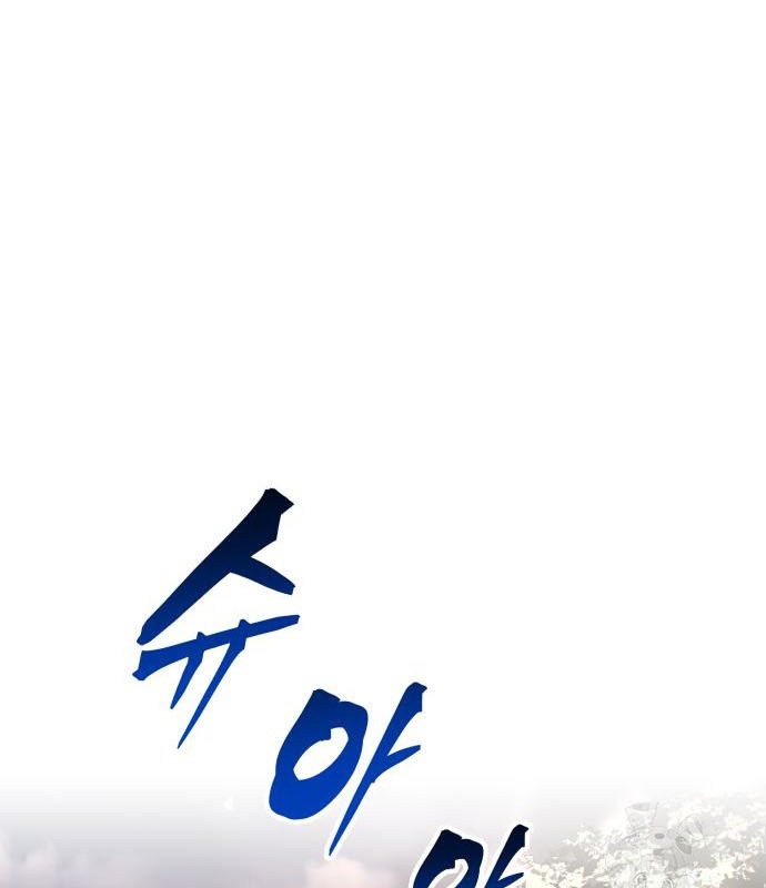 Trở Thành Hung Thần Trong Trò Chơi Thủ Thành Chapter 146 - 25