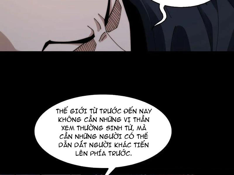 Trước Mặt Bệnh Tâm Thần, Quỷ Dị Chẳng Là Gì Cả Chapter 137 - Trang 2
