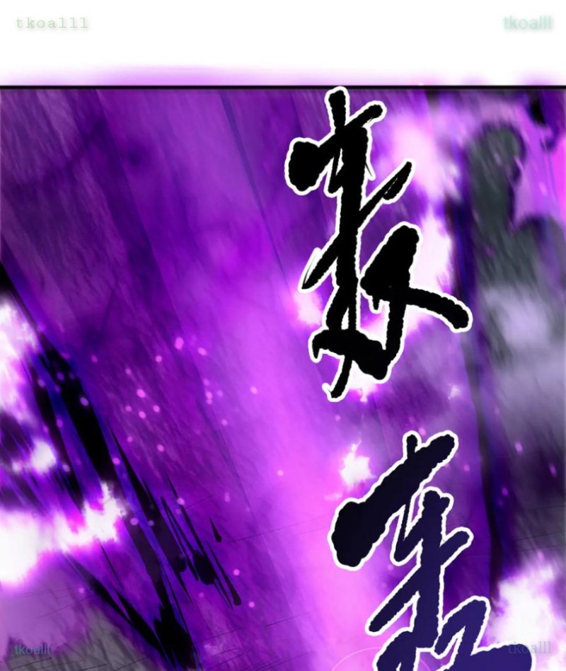 Thảm Họa Tử Linh Sư Chapter 197 - 70