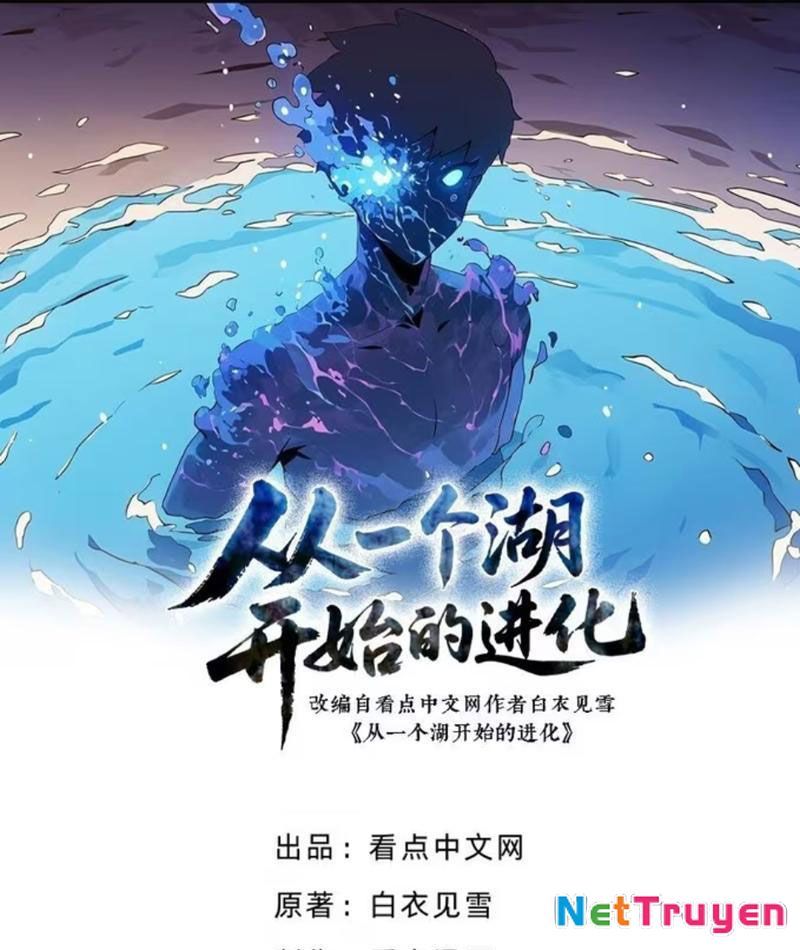 Từ Một Hồ Nước Bắt Đầu Tiến Hóa Chapter 1 - Trang 2