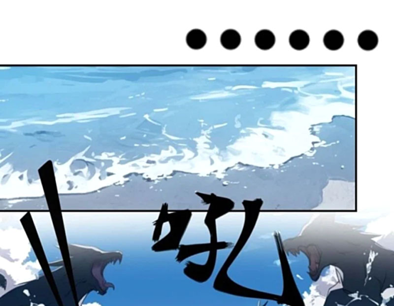 Từ Một Hồ Nước Bắt Đầu Tiến Hóa Chapter 13 - 53