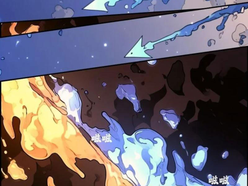 Từ Một Hồ Nước Bắt Đầu Tiến Hóa Chapter 3 - Trang 2