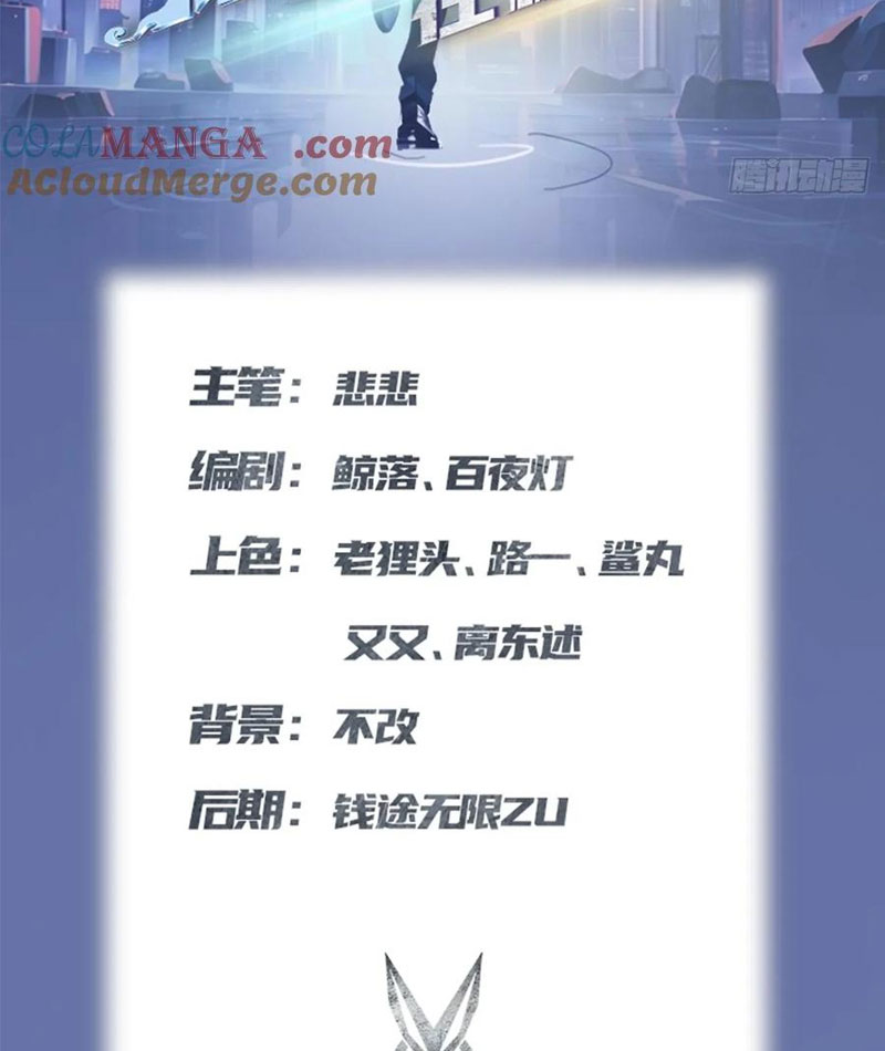 Tu Tiên Trở Về Tại Vườn Trường - Phần 2 Chapter 180 - Trang 2