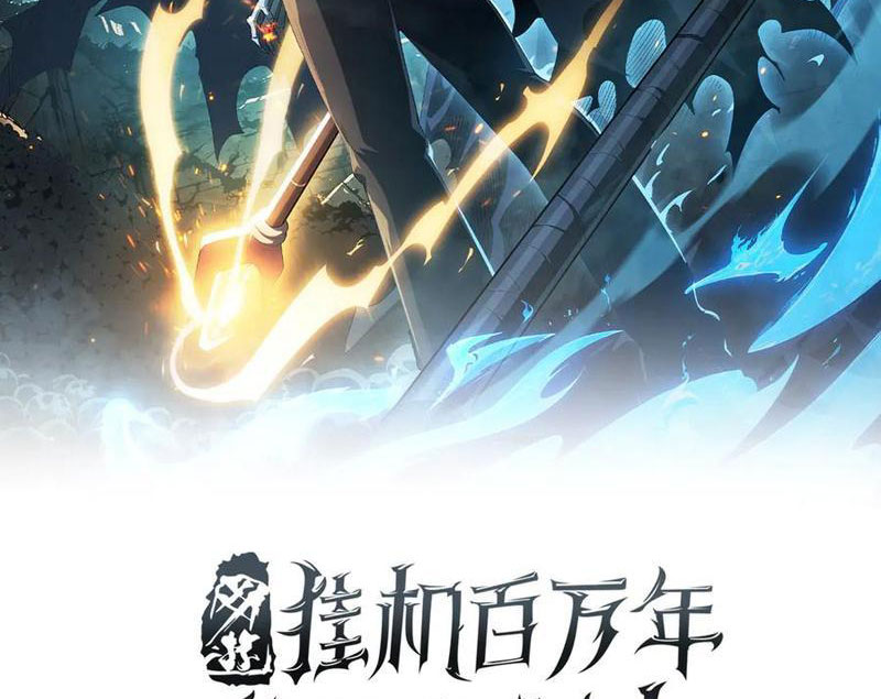 Ta Trở Thành Thần Sau Khi Afk Hàng Triệu Năm Chapter 41 - Trang 2