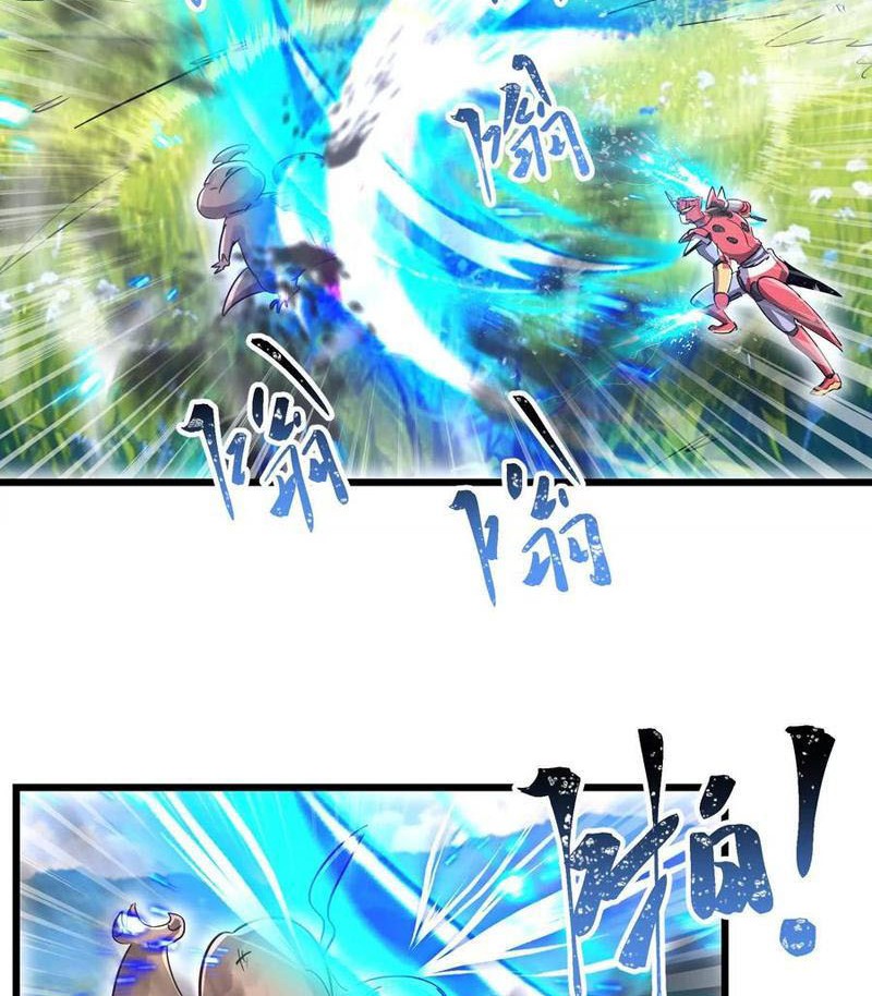 Bản Sao Của Tôi Là Trùng Vương Không Gian Chapter 48 - Trang 2
