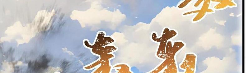 Bản Sao Của Tôi Là Trùng Vương Không Gian Chapter 48 - 74