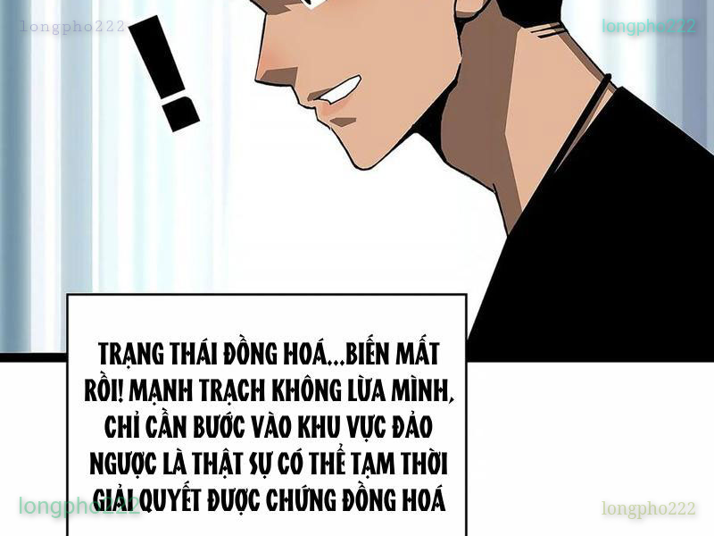 Vương Tạc Chapter 12 - 78