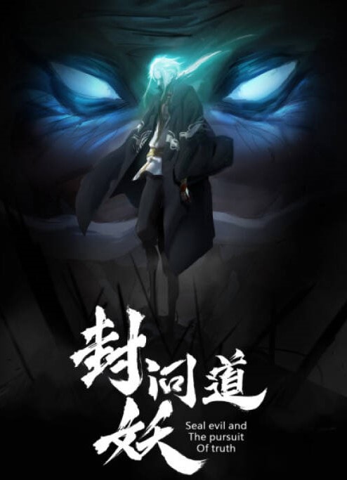 Phong Yêu Vấn Đạo