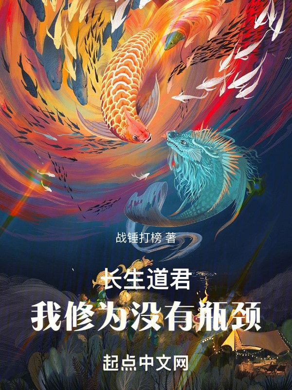 [Dịch] Vô Thượng Tiên!